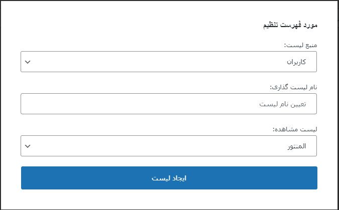 لیست کاربران در جت انجین